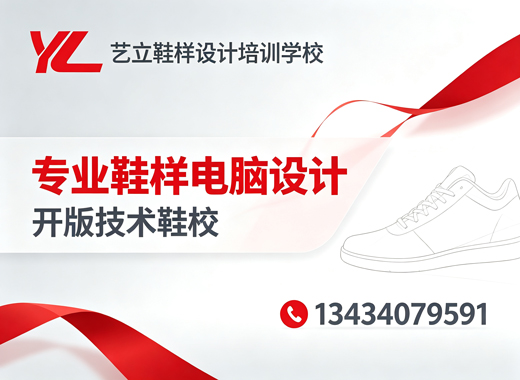艺立广州线上分站